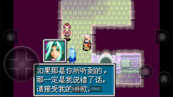 黄金太阳2失落的时代中文版手机版