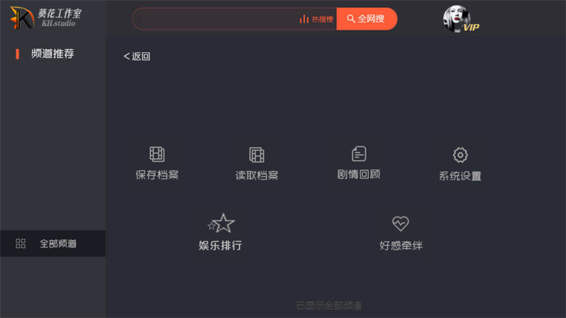 EXO一吻定情1破解版