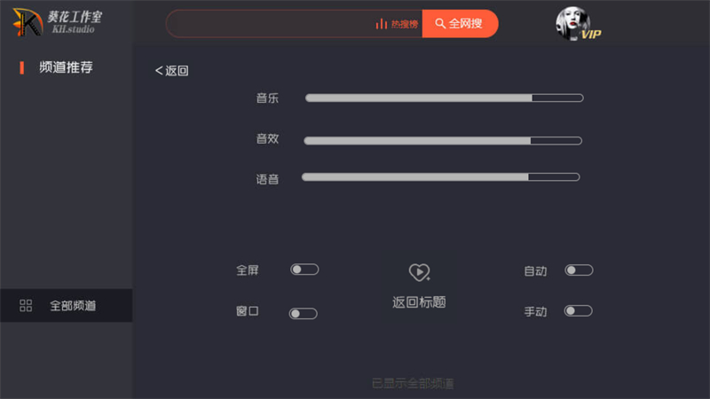 EXO一吻定情1破解版