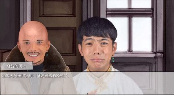 努力少年丁真最新版