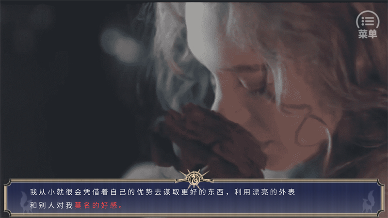 我与伏地魔那些年破解版