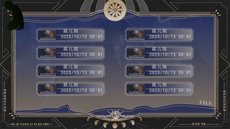 我与伏地魔那些年破解版