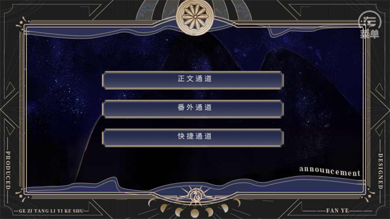 我与伏地魔那些年破解版