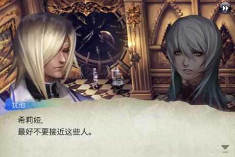 混沌之戒欧米茄破解版