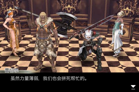 混沌之戒欧米茄破解版