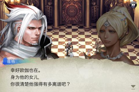 混沌之戒欧米茄破解版