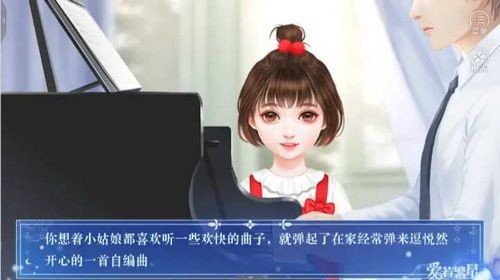 人生重启2破解版金手指