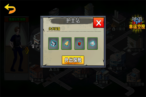 爆弹轰僵小游戏官方版