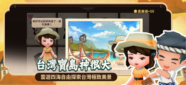 恒乐町新生破解版