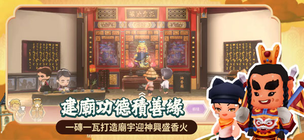恒乐町新生破解版