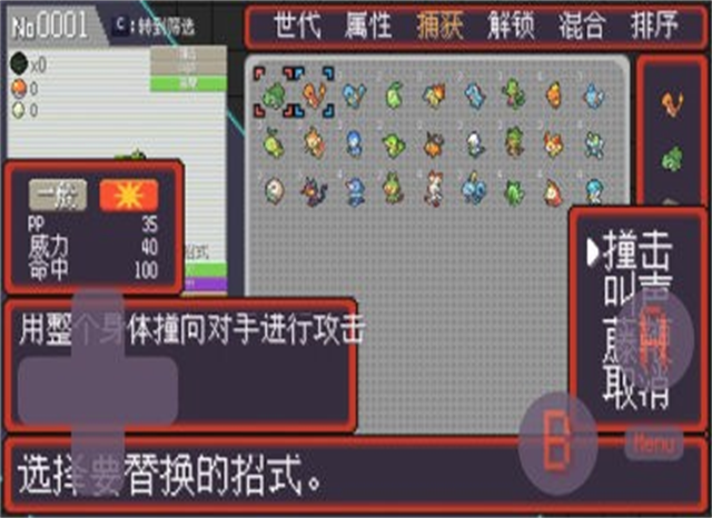 宝可梦孵蛋最新版