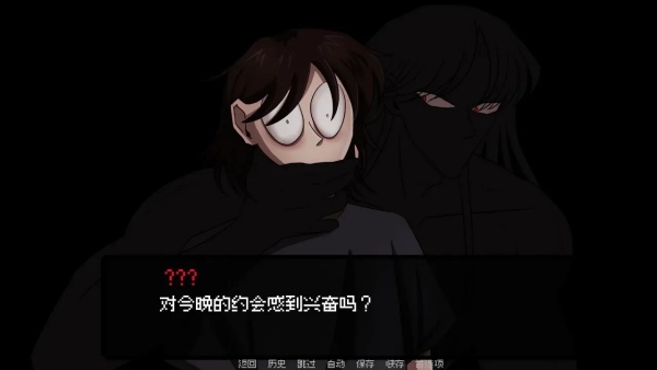 我的梦魇恋人游戏