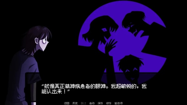 我的梦魇恋人游戏