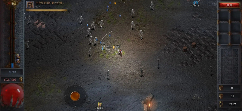 苦痛殿堂内置MOD菜单版