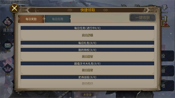 欧陆战争7次元少女破解版