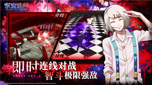 东京喰种觉醒官方正版