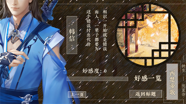楚帝金手指破解版