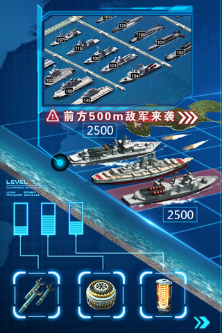 超级舰队3K官方版