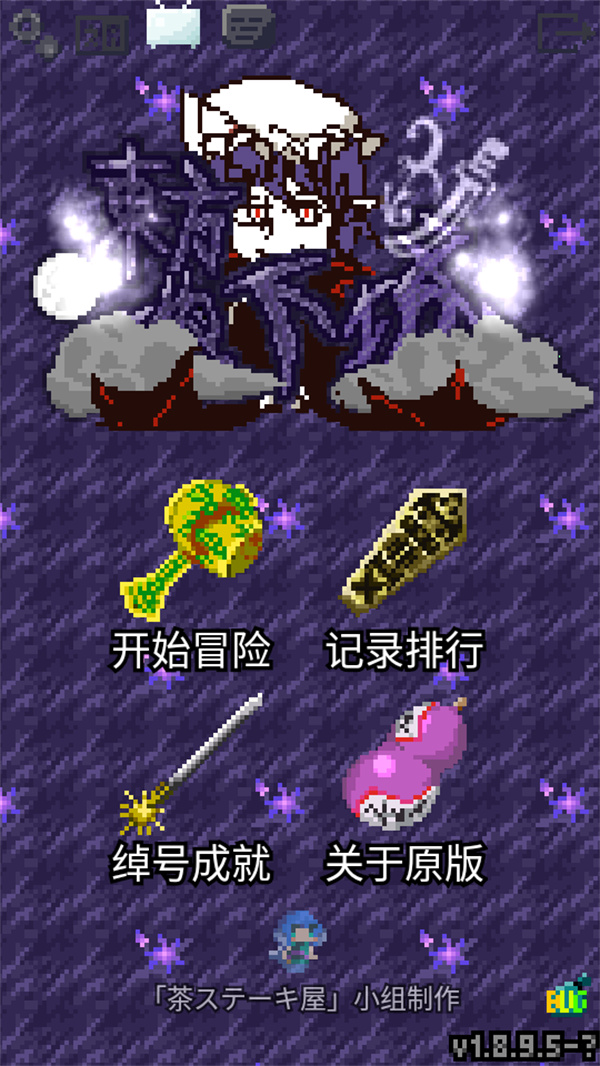 夜临东方地下城最新版