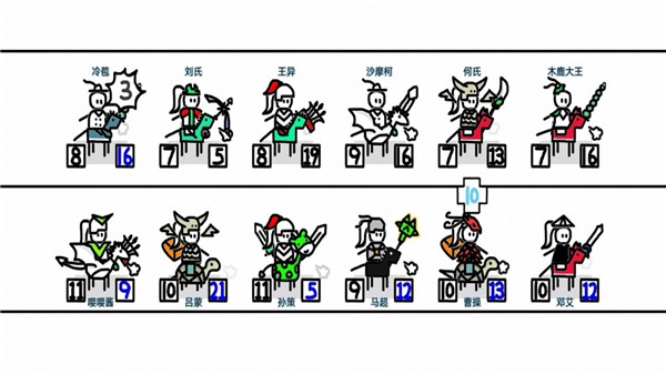 鼠绘三国模拟器破解版