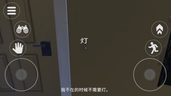 泰坦追逐者手机版