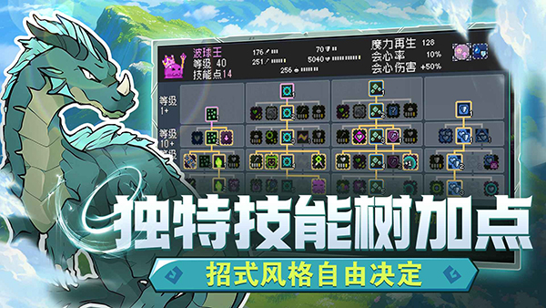 怪物圣所手机版