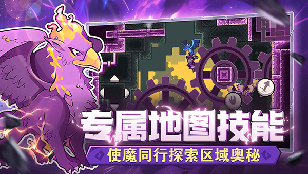 怪物圣所手机版