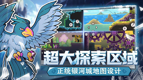 怪物圣所手机版
