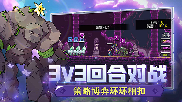 怪物圣所手机版