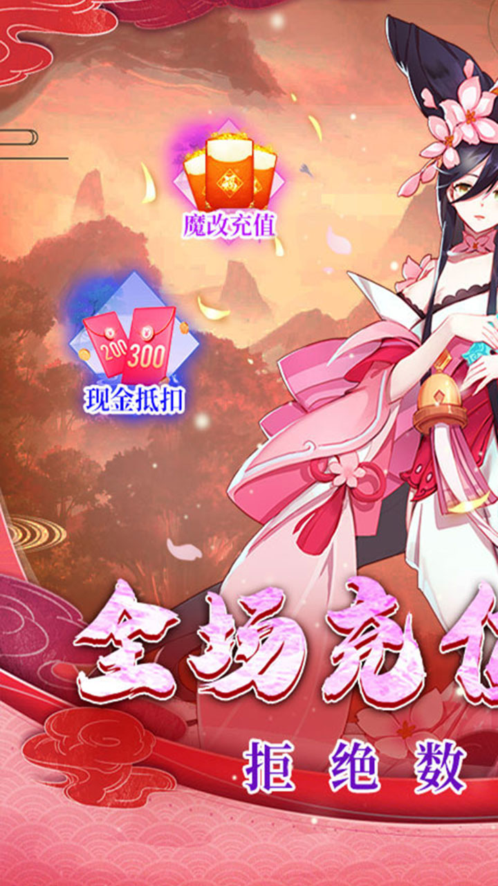 沧海一剑0.05折福利版