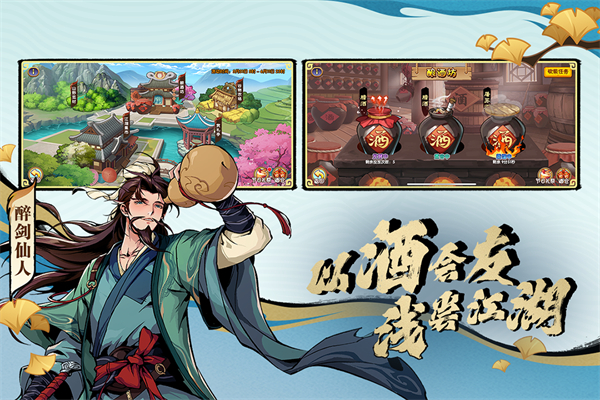 造梦西游OL犀游版