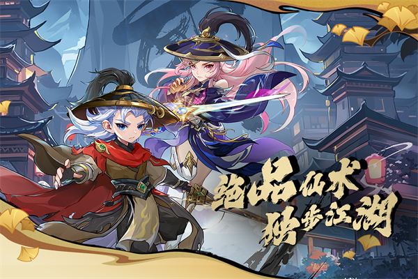 造梦西游OL犀游版
