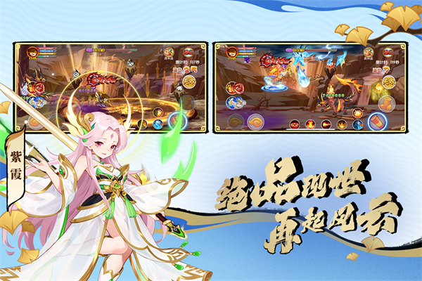 造梦西游OL犀游版