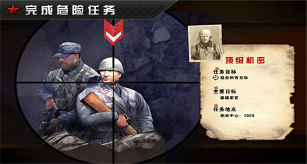 FCWW2游戏