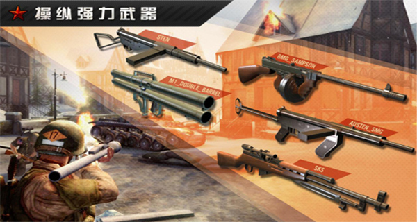 FCWW2游戏