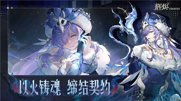 辉烬TAPTAP渠道服