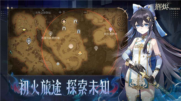 辉烬TAPTAP渠道服