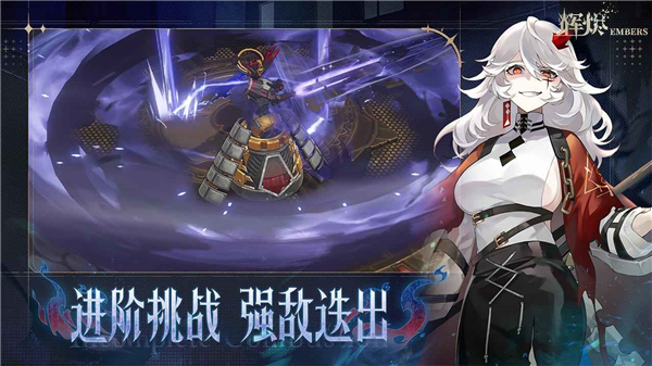 辉烬TAPTAP渠道服