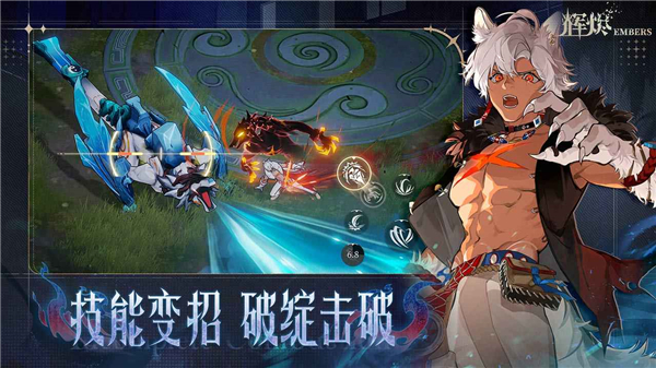 辉烬TAPTAP渠道服