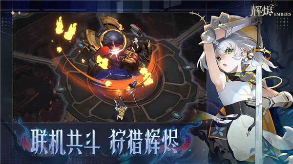 辉烬TAPTAP渠道服