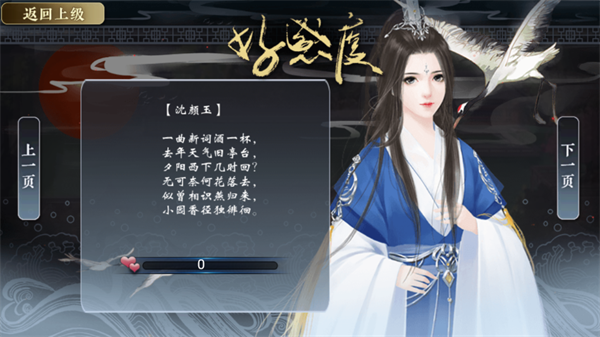 七品芝麻官金手指破解版
