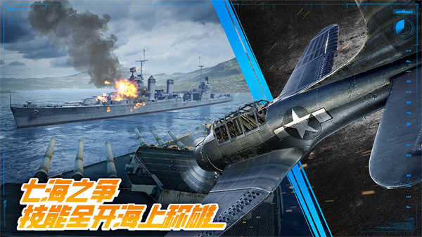 巅峰战舰犀游版