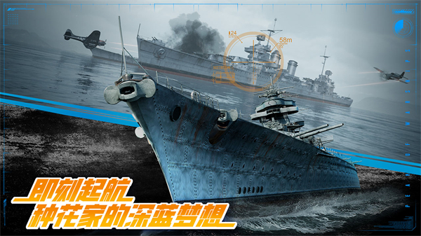 巅峰战舰犀游版