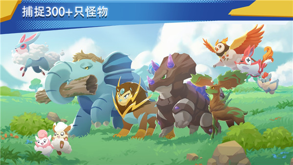 超进化精灵2破解版