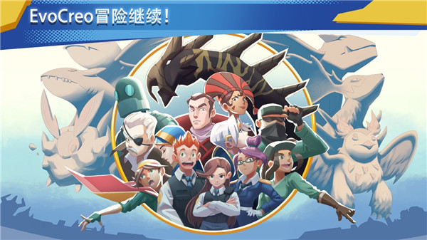 超进化精灵2破解版