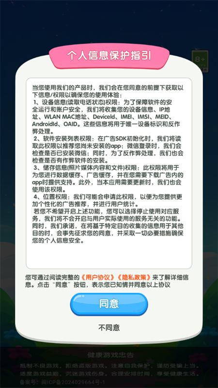 元宝王国官方正版