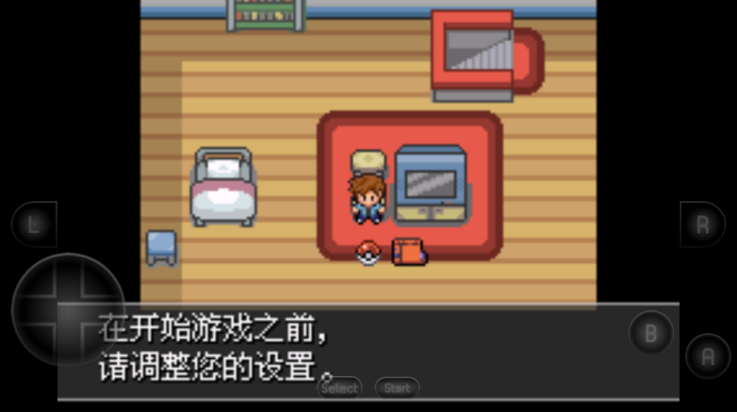 口袋妖怪紫光内置修改器版