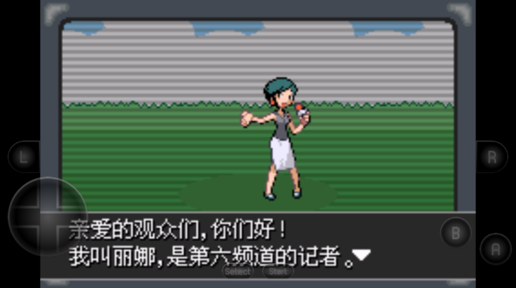 口袋妖怪紫光内置修改器版