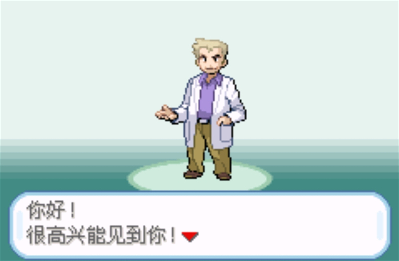 口袋妖怪融合维度内置修改器版