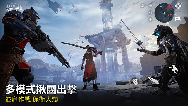 命运群星网易版